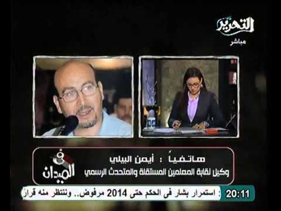 البيلي يكشف تعيين صديق خيرت الشاطر مسئولاً لتطو...