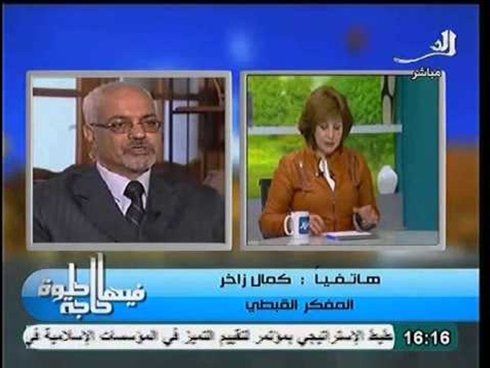 فيديو المفكر القبطي كمال زاخر يشكر من حرّموا تهنئة الاقباط بأعيادهم