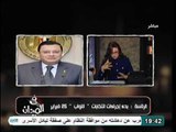 رد جبهة الانقاذ الوطني علي تحديد الرئاسة للانتخابات البرلمانيه