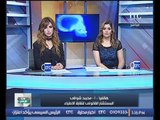 برنامج استاذ في الطب | مع شيرين سيف النصر وغادة حشمت واهم الأخبار الطبية - 24-11-2016