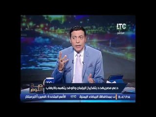 الغيطى يكشف كارثة .. الاحزاب و السياسة فى مصر " ماتوا "