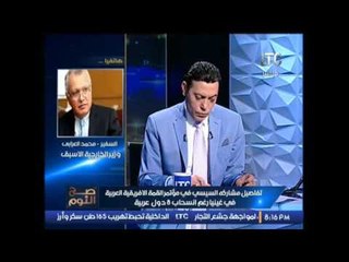 برنامج صح النوم | مع محمد الغيطي فقرة الاوضاع واهم اخبار مصر -23-11-2016
