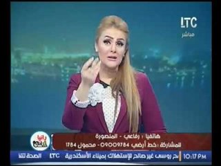 بالفيديو..متصل يتطاول على د. سعد الدين إبراهيم بعد مطالبته بالمصالحة مع الإخوان والإعلامية "مسمحلكش"