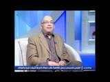 د / محمد وهدان و نصيحته لمتصلة ترفض ارتباط ابنتها ..!!