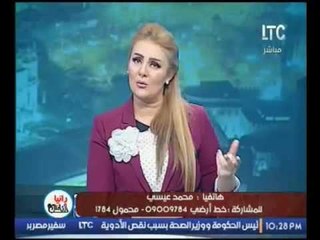 فيديو..متصل لـ د. سعد الدين إبراهيم: "ابعد عن السياسة لانك كنت سبب خراب مصر"