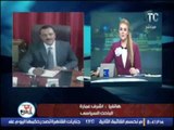 بالفيديو..الباحث السياسي أشرف عمارة مهاجما قناة 
