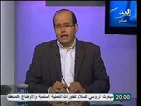 متحدث شئون الصيدله يفتح النار علي فساد الشركه القابضه لصناعة الدواء و الربط بارتفاع الاسعار