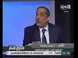 ابو العلا ماضي لم نكن مستعدين للانتخابات ولكن فضلنا مصلحة الوطن و الاستقرار