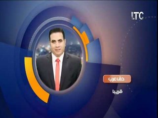 إنتظرونا .. برنامج حق عرب