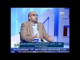 د.احمد عادل يوضح اهمية الانتصاب الصباحى و تأثيرة على مريض الضعف الجنسى