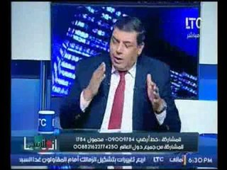 فيديو..خبير في العلاقات الدولية : امريكا يحكمها دستور وليس اجندات خاصة لأفراد