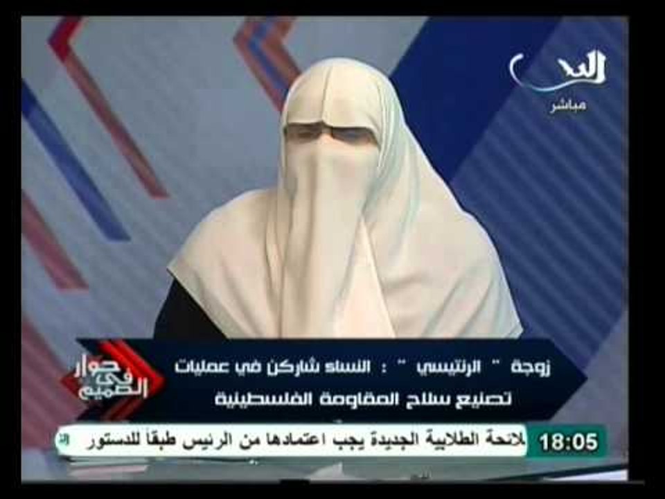 حوار في الصميم: دور المرأة في فلسطين