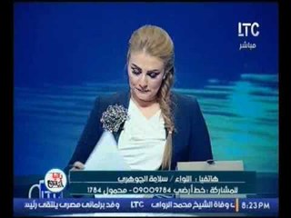 اللواء سلامة الجوهري: التنظيمات الإرهابية بسيناء بمساعدة الدعم القطري وراء اغتيال شهداء سيناء