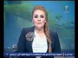 برنامج رانيا والناس| مع الإعلامية رانيا محمود ياسين واهم الأخبار المصرية25-11-2016