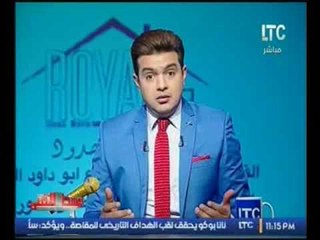 مذيع "الوسط الفني" يفضح اعلامية على الهواء بعد اجرائها عمليه تجميل وارتدائها ملابس شفافة