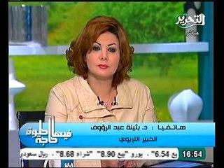 خبير تربوي ودراسة كيف تحبب طفلك فى المدرسة