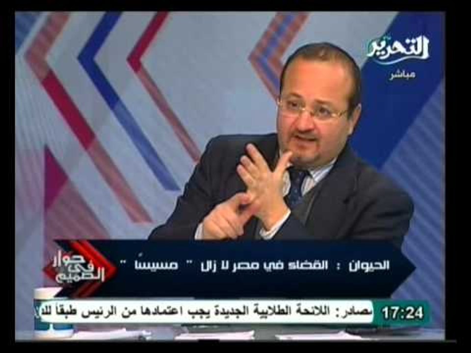 حوار في الصميم: حوار خاص حول مسار مصر بعد الثورة