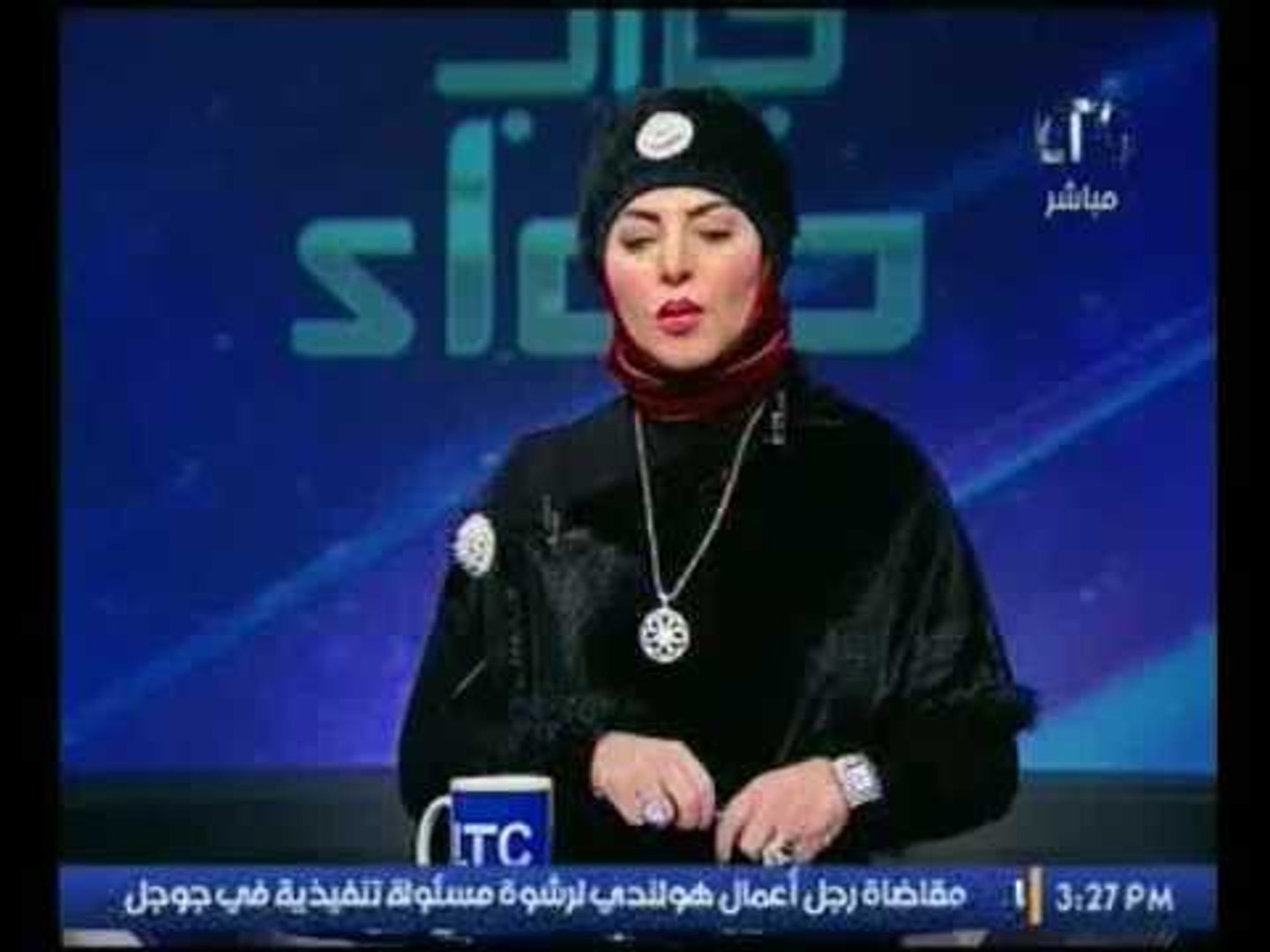 ⁣بالفيديو..الإعلامية ميار الببلاوي توضح حقيقة عقد قران الفنان عمر يوسف وكنده علوش