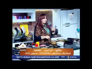 برنامج سر الخلطة |مع الشيف رشا " شركسية بالفراخ " - 25-11-2016
