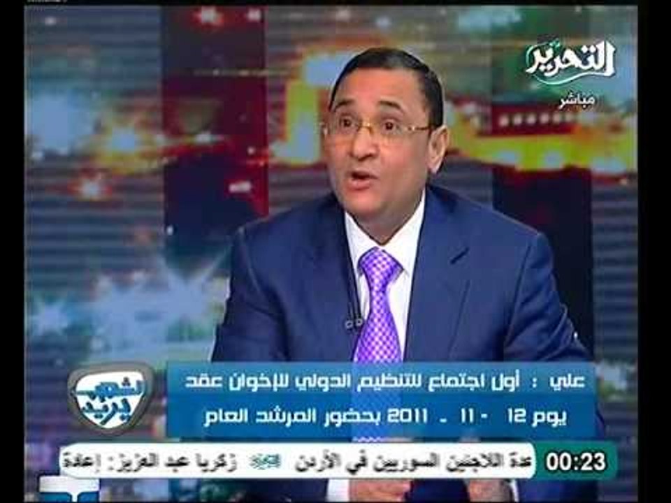 عاجل نكشف لأول مرة اول اجتماع للتنظيم الدولى للاخوان المسلمين وخطط السيطرة على الخليج