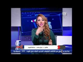 محافظ الفيوم : يعد برنامج صوت الناس بعودة توصيل المياه لعزبة شاكر غدا