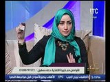 برنامج جراب حواء| مع ميار الببلاوي ولقاء مع خبيرة التغذية  آية عبد الكريم واهم عروض هيربال ماكس