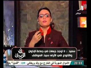 عاجل وحصري حقيقة استبدال الاخوان للمتحدث الرسمي غزلان وحسين باخرين من الشباب