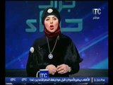 برنامج جراب حواء |مع ميار الببلاوي واهم الأخبار المصرية 26-11-2016