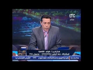 عاجل .. متصله تكشف عن زواجها زواج مسيار مسيحى