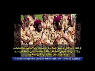 بالفيديو و الارقام ..  فضائح ما يسمى بالجيش القطرى