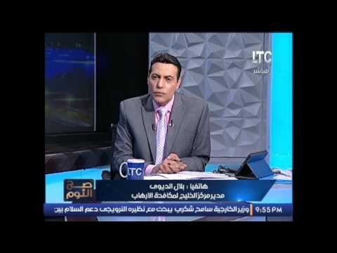 مدير مركز الخليج لمكافحة الإرهاب يفضح امير قطر يسعى لتفتيت الدول الكبيره