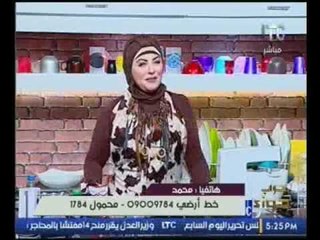 برنامج جراب حواء|  وفقرة المطبخ مع الشيف أميرة وعمل الكفتة بالبينج بودر27-11-2016