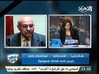 رئيس نادي قضاة المنوفيه النائب العام طلعت ابراهيم باق في منصبه