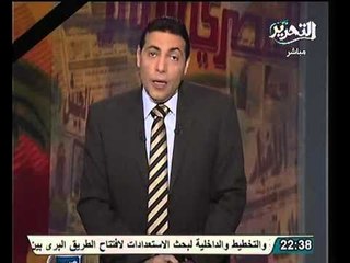 الغيطي لـ حسن البرنس جرب تنزل تحت الانقاض يمكن تحس