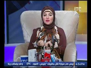 برنامج جراب حواء |ميار الببلاوي مع خبيرة التجميل المغربية اميرة شمراح 27-11-2016