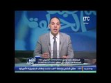 ك.احمد بلال ساخرا من وزير الرياضه : جميع اتحادات العالم لا تحصل على تمويل من الدولة