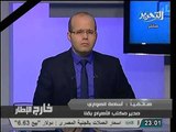 عاجل تفاصيل اعتداء تاجر قبطي علي طفله بالمنيا و تدخل مطران الكنيسه