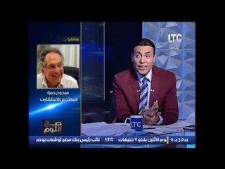 ممدوح حمزه يكشف كارثة خصخصة القطاع العام
