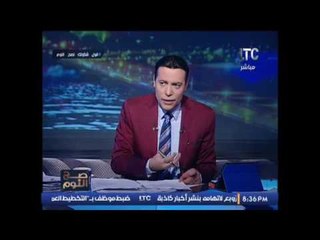 الغيطي ساخراً من "وزير الصحه" : "جده مكنش يحلم يركب عربيه بستاير"