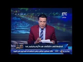 Download Video: عاجل وكارثي.. وفاة مواطن بمستشفي القصر العيني بسبب نقص المحاليل