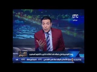 حصريا .. مصادر : الرئيس السيسى هو من أمر بوقف إعلان " الدندو "