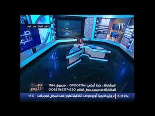 فيديو فتاه تستغيث بـ #صح_النوم :والدتي وزنها 200 كيلو واتمني من الاطباء مساعدتها