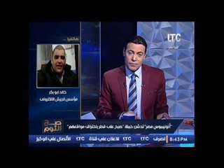 بالفيديو.. مؤسس الجيش الالكتروني : فضيحة "شذوذ" أمير قطر علي كل لسان