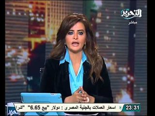 بالفيديو لحظة حلف اوباما القسم الرئاسي بوضع يده عالانجيل