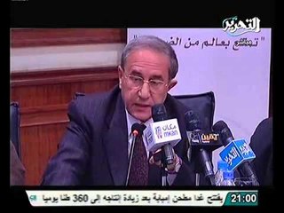 بالفيديو مؤتمر جبهة الانقاذ والجمعيات الحقوقية للتنديد بتهميش المرأة