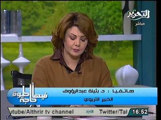 سلوكيات خطيرة لدي الاطفال و كيفية تغيرها