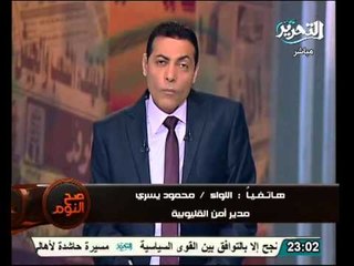 عاجل موت مواطن برئ على يد ظابط فى مطاردة تجار مخدرات والاهالى يحاصرون القسم