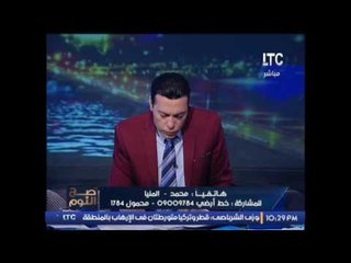 مُتصل لدى 3 اطفال و احتاج لــ " وظيفة " و الغيطى يرد " قلبى معاك والله "