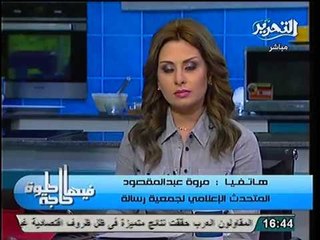 شاهد جهود جمعية رسالة في تطوير محافظة دمياط