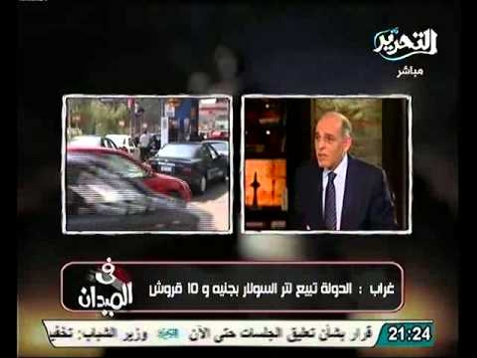 عاجل وحصري وزير البترول السابق يكشف اكذوبة تصدير البنزين والسولار والكهرباء لغزة وازمة الوقود